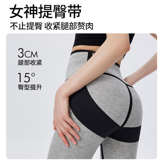 【99元起2条】大牌专柜品质 无勒感蝴蝶鲨鱼裤 高腰收腹瑜伽裤 加绒紧身打底裤 商品图2