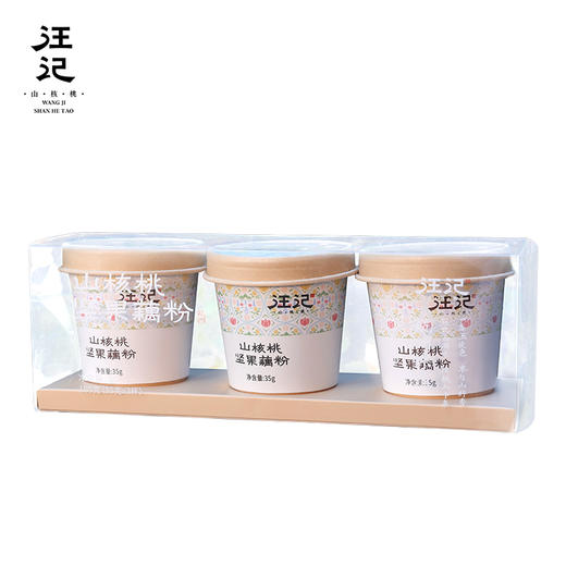 【坚果藕粉】汪记新品山核桃坚果藕粉7种用料果干香甜速溶藕粉3杯/组 商品图4