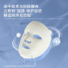 【多么生活专属】可复美重组胶原蛋白肌御密集修护冻 干精华面膜（无盒） 商品缩略图3
