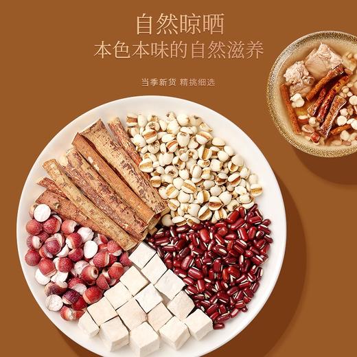 【福东海】五指毛桃汤 90克/瓶 商品图2