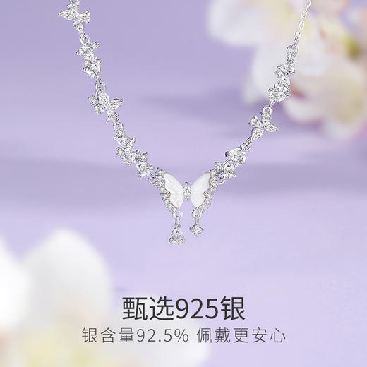 WINY S925 银晶蝶之吻项链贝壳镶嵌锆石小众设计感气质百搭颈链 商品图4