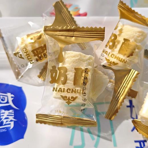 【休闲零食】西域华腾新疆奶醇袋装 500g/袋 商品图2