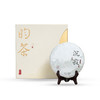 【昀茶·普洱系列】沉寂·2019年坝歪普洱生茶 200g/饼 茶性阳刚霸气 香气张扬 汤稠韵深 兰香独特 商品缩略图0