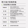 Supherb运动全维营养片欧冠定制款60粒全面补充能量 商品缩略图2