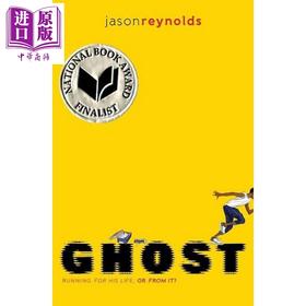 预售 【中商原版】杰森·雷诺兹 赛道系列1 幽灵 Ghost 英文原版 Jason Reynolds 美国国家图书奖青少年文学奖提名
