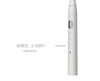 和正充电电动牙刷HZ-IT-3（配刷头2个）3种模式 商品缩略图0