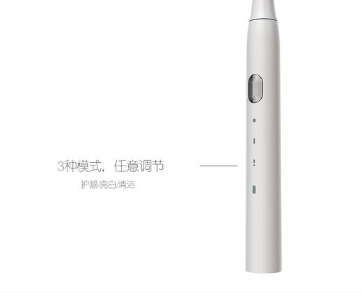 和正充电电动牙刷HZ-IT-3（配刷头2个）3种模式 商品图0