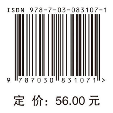 化工原理（下册）第四版 商品图4