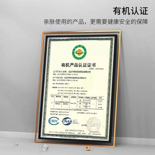 【素道】有机棉 带胸垫 短袖T恤 半袖 长袖T恤 白色/灰色/棕色 可降解 素道 敦煌天然有机彩棉织造 舒适安全健康 [漳州仓] 商品图11