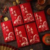 【精致质感颜值高❗️大气国风轻奢喜庆】2026年新款红包袋创意新年马年生肖通用高级酒红色新年压岁利是礼盒封春节。jb 商品缩略图3