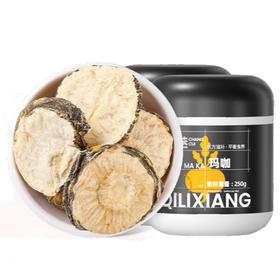 杞里香 玛咖片500g（250g*2罐）玛卡黑玛咖片
