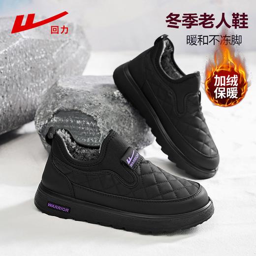 回力棉鞋女2025冬季新款女鞋软底黑色保暖加绒加厚鞋子老人妈妈鞋 商品图0