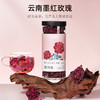 杞里香云南墨红玫瑰花茶不熏硫大朵玫瑰茶不熏硫大朵玫瑰茶花草泡水喝 墨红玫瑰40g 商品缩略图1