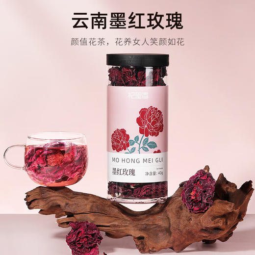 杞里香云南墨红玫瑰花茶不熏硫大朵玫瑰茶不熏硫大朵玫瑰茶花草泡水喝 墨红玫瑰40g 商品图1