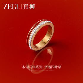 ZEGL小马作本命年戒指女小众设计玫瑰金素戒钛钢轻奢高级感尾戒