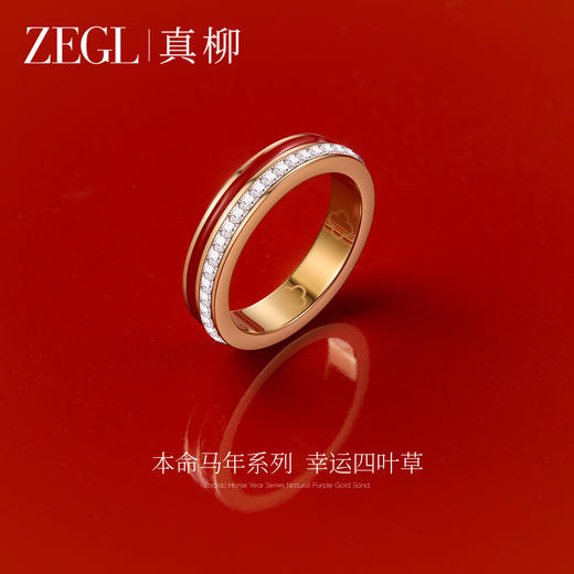 ZEGL小马作本命年戒指女小众设计玫瑰金素戒钛钢轻奢高级感尾戒 商品图0