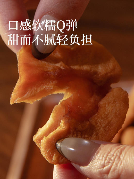 林徐生 | 一口苹果干「姐夫力荐是真的好吃」·每片都是半个苹果·软糯Q弹0添加 商品图5