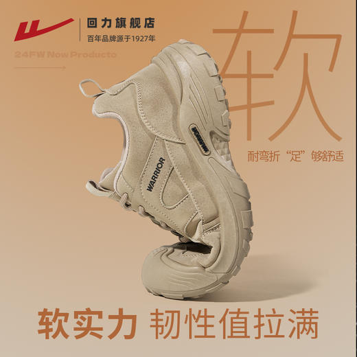 回力男鞋秋冬加绒新款防泼水耐磨男士鞋子徒步运动鞋户外登山鞋男 商品图4