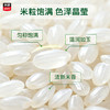 太粮米博士低GI大米 软糯型 商品缩略图6