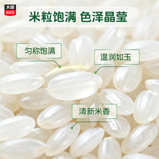 太粮米博士低GI大米 软糯型 商品图6