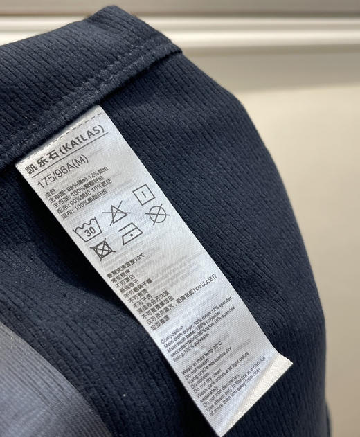 25新款凯乐石M8 IC系列肌肉冲锋衣外套120501 商品图11