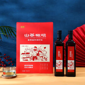 宫粮山茶橄榄调和油—小两口750ml*2瓶