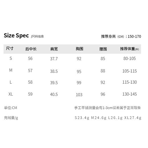 Bella Futura 柔汐绗韵·V领鹅绒马甲冬季内搭保暖羽绒服背心 商品图6