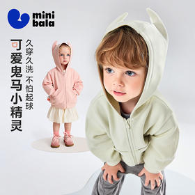 迷你巴拉男女童外套宝宝柔软亲肤网眼透气萌趣便服2026春新款★