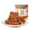 【山核桃太妃糖】汪记食朴新品太妃糖香醇不甜腻95g 商品缩略图5