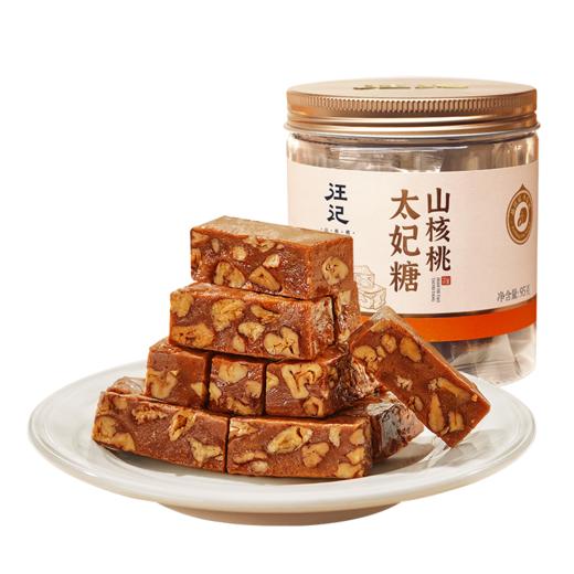 【山核桃太妃糖】汪记食朴新品太妃糖香醇不甜腻95g 商品图5