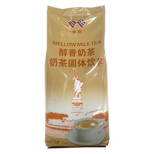 味群醇香奶茶粉1kg商用速溶奶茶店专用冲饮摆摊原料 商品图5