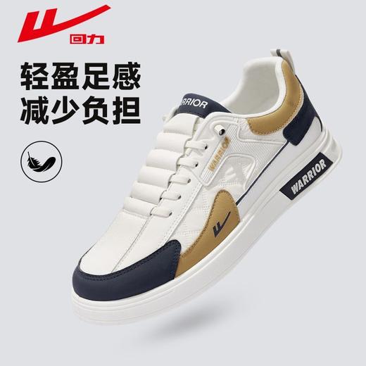 回力男鞋板鞋男款冬季薄绒2025新款潮流百搭小白鞋男士软底运动休闲鞋 商品图3
