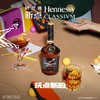 轩尼诗新点700ml Hennessy 干邑白兰地法国原装进口洋酒 商品缩略图2