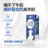 【纯山羊奶】卓牧精选纯羊奶200ml*30盒/提 商品缩略图1