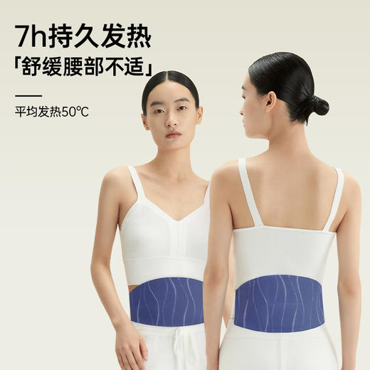 【体验装】允宝蕲艾暖腰带3.0-一片-单拍不发货 商品图2