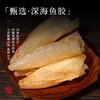 杞里香150g四拼大發礼盒D 商品缩略图5