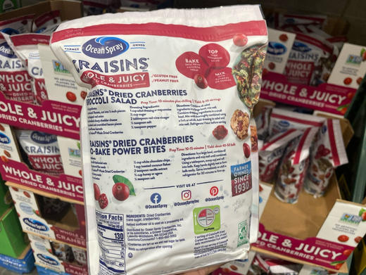 美国🇺🇸直邮特价199元 🉐包税包邮到手🉐🉐❗❗  美国蔓越莓干被称为妇女之友的一定是好东西】🍭好吃健康还不胖🍭天然蔓越莓干1.8kg零食新宠（超大包装）足足4磅 商品图3