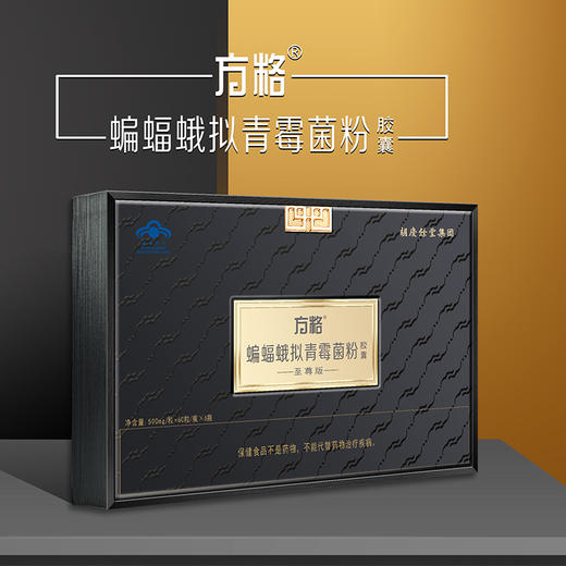 胡庆余堂 冻干型虫草菌粉 蝙蝠蛾拟青霉菌粉胶囊360粒 增强免疫力 商品图0