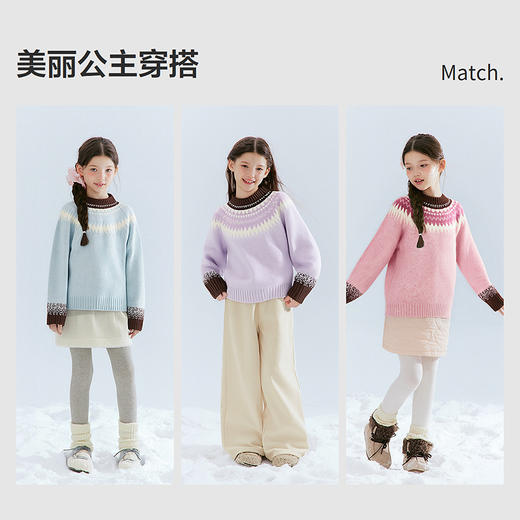 笛莎童装女童毛衫冬季新款儿童撞色提花套头针织衫 商品图0