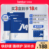 【双十二】绽媄娅无菌医用修复敷贴光子嫩肤补水修护械字号 商品缩略图2