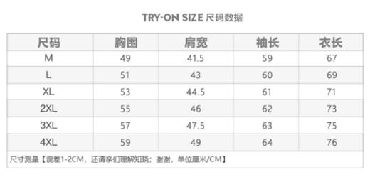 ♥️品质好到没话说!一定要给家属们买一件! ⭐️【富贵鸟中老年加绒款保暖毛衣系列】 🔺 超值爆杀破价秒杀 💰59.9元 🉐️超保暖毛衣！！ 商品图2