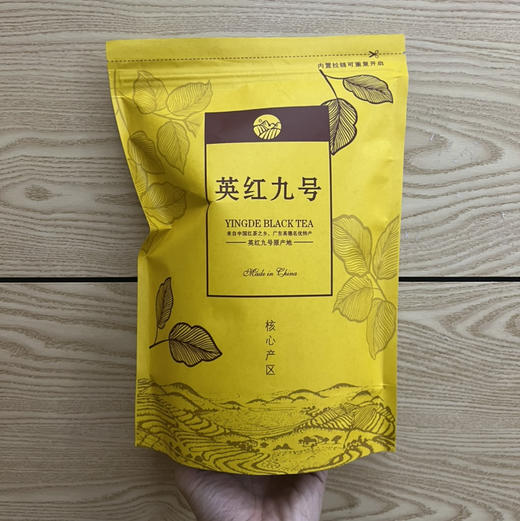 英红九号红茶250g/500g 商品图0
