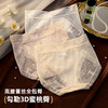 【3条装】雅黛俪女士内裤轻薄蕾丝高腰收腹提臀三角裤性感蕾丝裤头 商品缩略图8