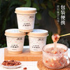 【坚果藕粉】汪记新品山核桃坚果藕粉7种用料果干香甜速溶藕粉3杯/组 商品缩略图3