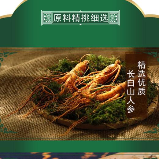 兴合吉供葛根枳椇子人参肽【18克*30袋】 商品图3
