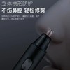 【不伤鼻腔❗️鼻毛修剪器】舒适修剪全身水洗，栅栏式开放刀头，360°捕捉鼻毛，水洗刀头细菌不残留，男女通用鼻毛剪修剃鼻毛电动修剪刀QQ 商品缩略图1