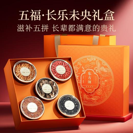 杞里香 250g五福长乐礼盒-B  5罐装(红参40g， 羊肚菌30g，虫草花50g， 黑枸杞50g、红枸杞80g）  商品图4