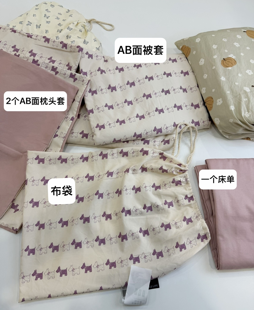 出口日单纯棉四件套