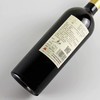 【白马雪山 纯净悠长】四川得荣赤霞珠干红葡萄酒750ml 2023年 商品缩略图3