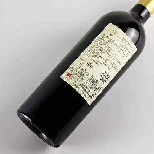 【白马雪山 纯净悠长】四川得荣赤霞珠干红葡萄酒750ml 2023年 商品图3